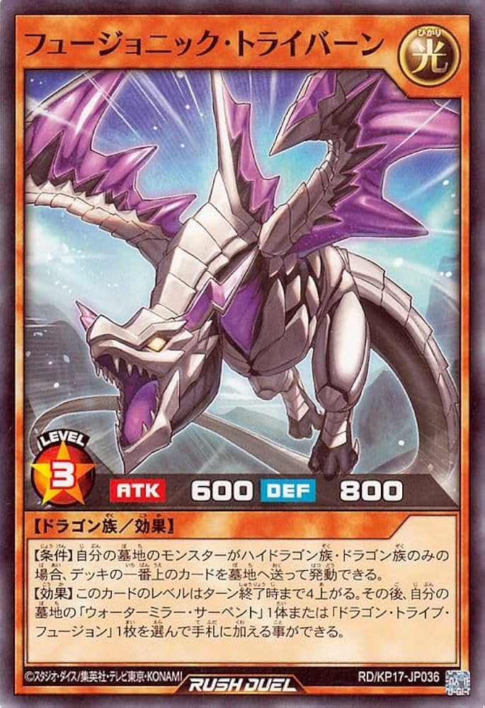 遊戯王ラッシュデュエル フュージョン Amazon.co.jp: 遊戯王ラッシュデュエル フュージョン(ノーマル